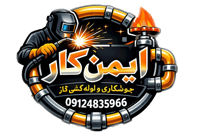 لولکشی گاز غرب تهران